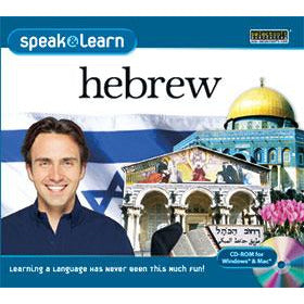 Speak & Learn Hebrew (Download)