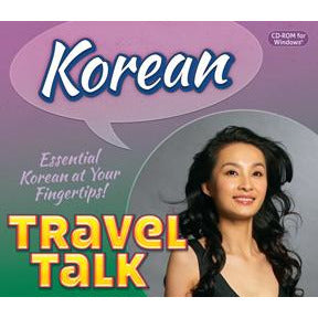 Korean Travel Talk (Download)