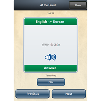 Korean Travel Talk