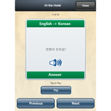 Korean Travel Talk