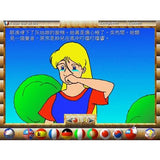 Learn 9 Languages with Cinderella (Download)