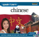 Speak & Learn Chinese Mandarin (Download)