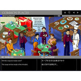 Speak & Learn Japanese