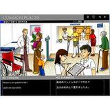 Speak & Learn Japanese (Download)