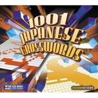 1001 Japanese Crosswords