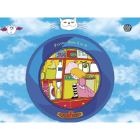 Vivaldi's Musical Adventure (Download)