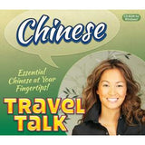 Chinese Travel Talk
