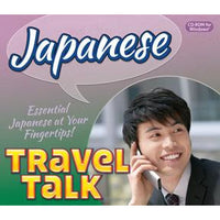 Japanese Travel Talk (Download)